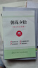 西游記和朝花夕拾魯迅七年級上冊必讀課外閱讀書籍原著正版圖書共3冊贈考點手冊 完整無刪減初一必讀名著初中課外書單白話文青少版四大名著中學(xué)教輔暑假書單 人民教育出版社人教版語文教材配套閱讀書目 曬單實拍圖