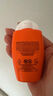 雅漾（Avene）運動防曬身體防曬霜SPF50+戶外游泳學生軍訓敏感肌防曬霜乳100ml 曬單實拍圖