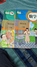 小學課堂筆記語文 數學 英語（全3冊）五年級上冊 適用人教版同步教材全解隨堂筆記知識梳理 小學生課前預習單課后復習輔導書 曬單實拍圖