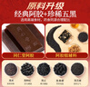 同仁堂阿膠糕禮盒升級款200g五黑驢皮阿膠營養(yǎng)補品禮盒實用送長輩見家長 曬單實拍圖