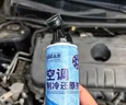 汽車空調(diào)冰點(diǎn)還原劑冷媒夏天車內(nèi)降溫快速制冷雪種冷凍液車內(nèi)修復(fù) 3瓶裝【特惠裝】買二贈(zèng)一 255g 3瓶 曬單實(shí)拍圖