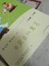 稻草人+安徒生童話+格林童話 人教版快樂讀書吧三年級上冊套裝 曹文軒、陳先云主編 曬單實(shí)拍圖