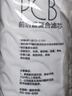 美的凈水器0阻垢劑濾芯適用白澤800-1200G/pro、星河/極光1000/1200G/pro、比佛利G7/G10-2年P(guān)CB 曬單實(shí)拍圖