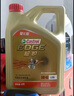 嘉實(shí)多（Castrol）極護(hù)智E版 全合成機(jī)油 潤(rùn)滑油 5W-40 SP A3/B4 4L 汽車保養(yǎng) 曬單實(shí)拍圖