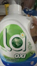威露士la有氧洗衣液松木香4斤組合裝（瓶1L+補(bǔ)充袋裝500ml*2）除菌除螨 曬單實(shí)拍圖