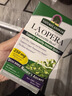 NATURE'S ANSWER紐安思20倍第三代槲皮素Lao原裝進口槲皮素菠蘿蛋白酶肺部保養(yǎng) 兩瓶鞏固裝 曬單實拍圖