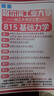 26新版哈爾濱工程大學(xué)考研815電路信號(hào)與系統(tǒng)哈工程電子通信工程 全套專業(yè)課資料及輔導(dǎo)【全網(wǎng)最全】 紙質(zhì)書(shū)九冊(cè)+全套電子版+視頻課程 曬單實(shí)拍圖