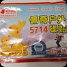 佩奇袋鼠暖寶寶貼暖腹貼大姨媽宮暖貼經(jīng)期調(diào)理保暖艾草貼10小時發(fā)熱 曬單實拍圖