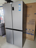 海爾（Haier）539升十字四開雙開門風冷無霜家用電冰箱一級能效500升級款家電國家補貼20%BCD-539WGHTDEDH9U1 曬單實拍圖