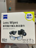 zeiss蔡司擦鏡紙 眼鏡擦拭濕巾 相機(jī)鏡頭一次性清潔濕巾紙布 60片 曬單實(shí)拍圖