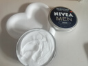 妮維雅（NIVEA）男士潤膚霜150ml 長效滋潤清爽保濕面霜護膚品【臨期清倉】 曬單實拍圖
