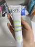 舒唯雅（SVR）祛痘精華消除痘印閉口溫和控油水楊酸百痘膏40ml 曬單實(shí)拍圖