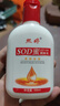 【?秋冬爆款】SOD蜜潤膚乳面霜 滋潤保濕補(bǔ)水維E乳護(hù)手霜面霜 SOD蜜1瓶裝 曬單實(shí)拍圖