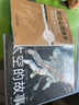 股市心理博弈（珍藏版） 曬單實拍圖