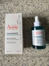 雅漾（Avene）【樊振東同款】凈顏復合精華液30ml AHA油痘肌控油凈膚清閉口黑頭 曬單實拍圖