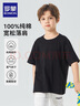 羅蒙兒童短袖T恤純色男孩休閑上衣男童運動(dòng)純棉半袖夏裝 黑色 薄款 【純棉寬松落肩T恤】 170 曬單實(shí)拍圖