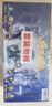 funism斗羅大陸小說(shuō)盲盒第二彈魂師對(duì)決唐三小舞手辦玩具生日禮物端盒 曬單實(shí)拍圖