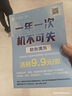 川崎（KAWASAKI）羽毛球熊貓川川8號耐打?qū)I(yè)比賽訓練用球12個裝 曬單實拍圖
