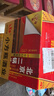 出口小方瓶永豐牌北京二鍋頭紅標(biāo)金獎(jiǎng)清香型白酒42度500ml*12瓶整箱裝 曬單實(shí)拍圖