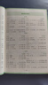 2026萬(wàn)唯計(jì)算題七八九年級(jí)數(shù)學(xué)專(zhuān)項(xiàng)訓(xùn)練初一初二同步教材上冊(cè)下冊(cè)初中通用基礎(chǔ)練習(xí)冊(cè)初中必刷題學(xué)霸滿分高效試題萬(wàn)維中考旗艦店 7/8年級(jí)拍：初中計(jì)算題 曬單實(shí)拍圖