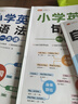 【斗半匠】自然拼讀記單詞一本通 小學(xué)英語(yǔ)新教材音標單詞匯總自學(xué)語(yǔ)法記背神器 48個(gè)國際音標拼讀法小學(xué)生入門(mén)自學(xué)零基礎你得這樣背單詞人教版發(fā)音規則表 【專(zhuān)項訓練3本】自然拼讀+英語(yǔ)語(yǔ)法+英語(yǔ)句式 曬單實(shí)拍圖