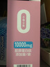 維特歐膠原蛋白肽 西柚烏龍味 10.2g*28 曬單實拍圖