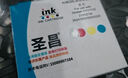 圣昌適用惠普H803墨盒2132 2622 1112 2621 2131 2130 2623 2628打印機1111 2621 1110 AMP120 AMP125 4510 3830 H-803大容 曬單實(shí)拍圖
