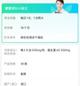 GNC健安喜 每日營養(yǎng)包*30袋女性Vitapak多種維生復合維生素礦物質(zhì)鈣 3盒女性40+-26年01月到期 曬單實拍圖