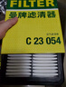 曼牌（MANNFILTER）C23054/C23102空濾空氣濾芯格濾清器汽車(chē)保養專(zhuān)用過(guò)濾網(wǎng)適用于 馬自達昂克賽拉1.5L 14年5月以后 曬單實(shí)拍圖