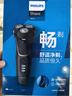 飛利浦（PHILIPS）剃須刀電動刮胡刀胡須刀男士高端整機(jī)進(jìn)口4系全身水洗1小時(shí)快充瑞典鋼材送父親老公男友七夕禮物 S4303【配彈出式鬢角修剪器】 曬單實(shí)拍圖