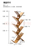 竹庭 實(shí)木書(shū)架落地簡(jiǎn)易書(shū)架置物架學(xué)生書(shū)架客廳小書(shū)架創(chuàng  )意多層書(shū)架 彎曲七層樹(shù)形書(shū)架 曬單實(shí)拍圖