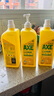 斧頭牌（AXE）檸檬護(hù)膚洗潔精1.18kg*3瓶7.08斤家庭裝 可洗果蔬不傷手 曬單實(shí)拍圖