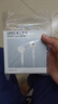 OPPO耳機 數(shù)字信號有線耳機 Type-C接口 完美適配Find X8系列/Reno14系列/Find N5/Reno13 Pro MH137 曬單實拍圖