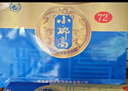 瑯琊臺 高度白酒 小瑯高 72度 75ml*4瓶【青島特產(chǎn)】 曬單實拍圖