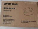 蘇泊爾（SUPOR）電飯煲家用1-8人電飯鍋4L大容量藍(lán)鉆球釜特色烘焙多功能微壓智能40FC873新老品隨機(jī)發(fā)貨 曬單實拍圖
