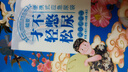 畢亞茲應(yīng)急尿袋一次性小便器尿壺車載便攜接尿神器男女通用款 曬單實拍圖