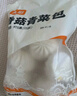 頭廚香菇青菜大包子 975g共15個(gè) 蔬菜素菜包子 兒童早餐速食半成品 曬單實(shí)拍圖