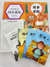 【8冊(cè)】老師推薦讀書吧3年級(jí)上冊(cè) 安徒生童話+稻草人+格林童話+同步訓(xùn)練+同步字帖+滿分作文 童話稻草人三年級(jí)上注音版 曬單實(shí)拍圖