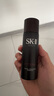 SK-II男士神仙水75ml精華液sk2爽膚水護膚品套裝化妝品七夕禮物skii 曬單實拍圖
