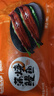 頂頂鰻蒲燒鰻魚 日式烤鰻魚400g/袋2條整條裝 海鮮預(yù)制菜肴加熱即食 曬單實(shí)拍圖
