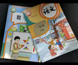 【新華書店正版】2025新版小學一年級下冊語文數(shù)學課本全套書人教版教材人教部編版1年級下冊語文數(shù)學書2本一年級下冊語數(shù)人教版兩本套裝 【套裝2本】一年級下冊語文數(shù)學課本 曬單實拍圖
