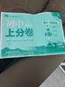 牛津譯林版2025新版學(xué)霸筆記初中英語(yǔ)江蘇專(zhuān)版初一初二初三知識清單總結大全英語(yǔ)語(yǔ)法單詞手冊初中同步課堂筆記教輔七八九年級上下冊中考會(huì )考總復習講解資料輔導書(shū)工具書(shū)狀元提分考前沖刺pass綠卡圖書(shū) 英語(yǔ)· 曬單實(shí)拍圖