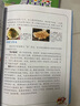 【系列可選】大中華尋寶記全套書32冊漫畫書系列大中國內(nèi)蒙古尋寶記黑龍江吉林澳門遼寧海南新疆青海山西大中國趣味地理歷史科普百科書 三輯【甘肅、陜西、江西、江蘇】4冊 大中華尋寶記 曬單實(shí)拍圖