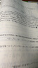 2025秋一課一練 七年級數(shù)學(xué)（新教材）（第一學(xué)期） 曬單實(shí)拍圖