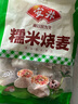 安井 糯米大燒賣 1kg 2斤裝約20個燒麥 家庭裝面點 速凍早餐半成品 曬單實拍圖