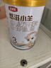 伊利金領(lǐng)冠悠滋小羊【100%鮮羊乳好吸收】3段1-3歲130g新老包裝隨機(jī)發(fā) 曬單實(shí)拍圖