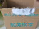 靚美玖零美白去漬牙膏 花香型*3支 曬單實(shí)拍圖