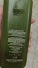 悅木之源（Origins）靈芝菌菇水200ml保濕爽膚水精華護膚品濕敷補水噴霧生日禮男女 曬單實拍圖