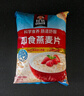桂格（QUAKER）即食燕麥片1000克袋裝 營養(yǎng)早餐 膳食纖維 零添加白砂糖 曬單實拍圖