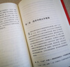 2026適用官方正版 跨學(xué)科主題學(xué)習實(shí)踐指導叢書(shū) 小學(xué)初中語(yǔ)文數學(xué)歷史物理初中道德與法治英語(yǔ)地理信息科技 一體化設計跨學(xué)科主題學(xué)習的實(shí)踐教學(xué)評價(jià) 可操作案例 初中數學(xué) 曬單實(shí)拍圖